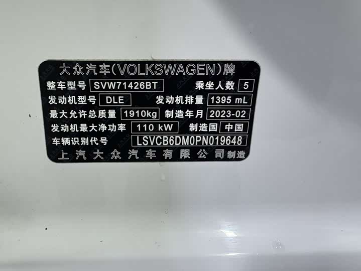 Фото 8 - Volkswagen Lamando L