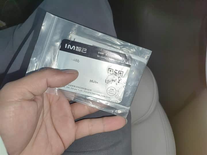 Фото 9 - IM motors LS7