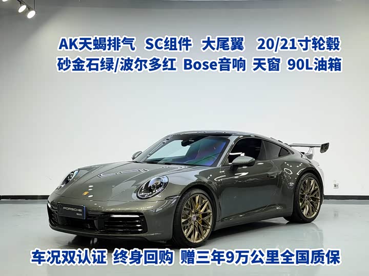 Фото 1 - Porsche 911