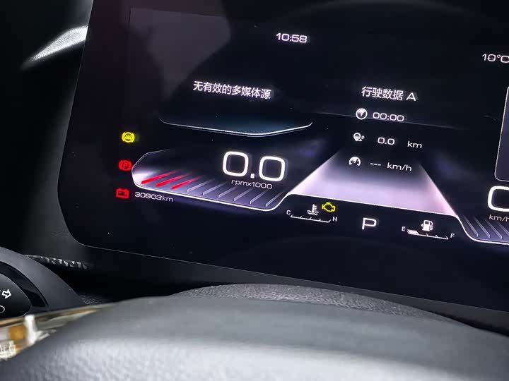 Фото 7 - Haval Dargo