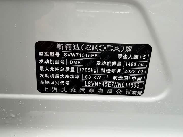 Фото 2 - Skoda Octavia Pro