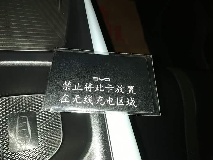 Фото 9 - BYD Seagull