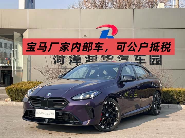 Фото 1 - BMW 2 Series