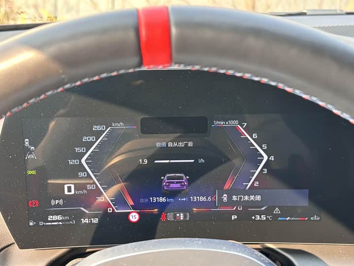 Фото 7 - BMW 2 Series