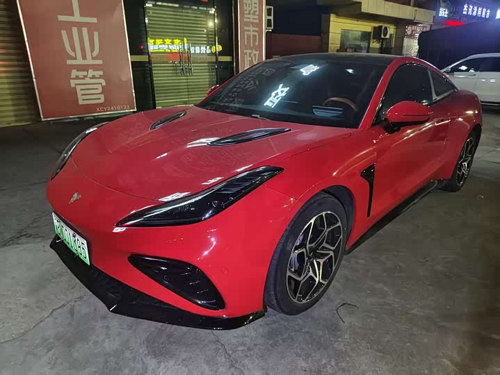 Фото 1 - Hozon GT