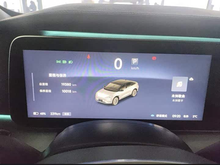 Фото 7 - BAIC Arcfox Alpha S