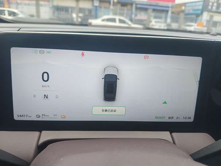 Фото 7 - Leapmotor C11