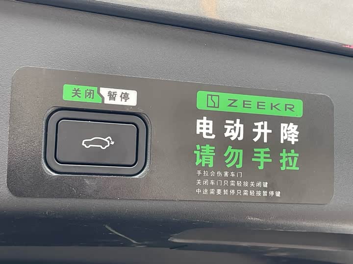 Фото 6 - Zeekr 001