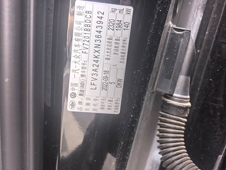 Фото 5 - Audi A6L