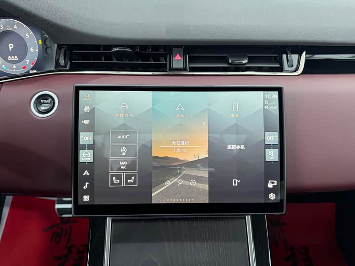 Фото 8 - Land Rover Range Rover Evoque L