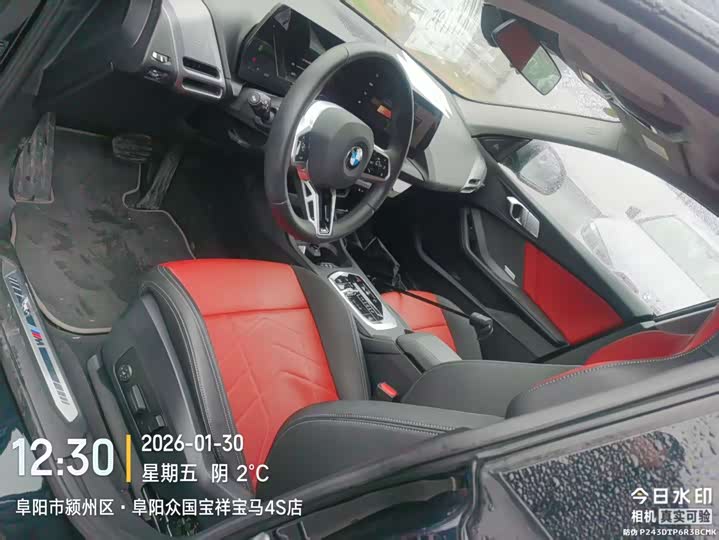 Фото 4 - BMW 2 Series