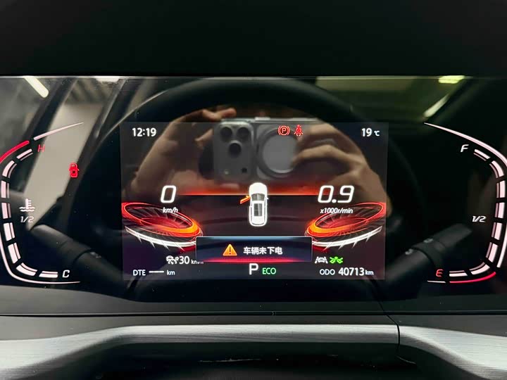 Фото 7 - Changan CS75 Plus