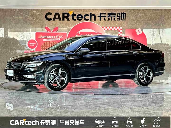 Фото 1 - Volkswagen Magotan