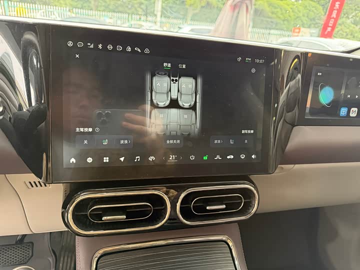 Фото 6 - Leapmotor C11