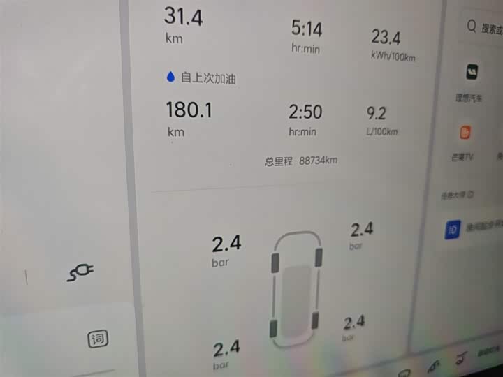 Фото 5 - LiXiang L9