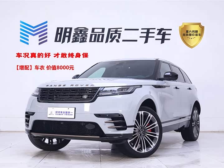 Фото 2 - Land Rover Range Rover Velar