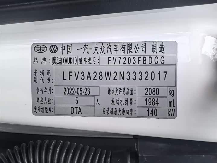 Фото 9 - Audi A4L