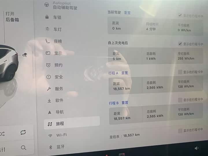 Фото 3 - Tesla Model Y