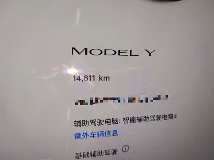 Фото 5 - Tesla Model Y