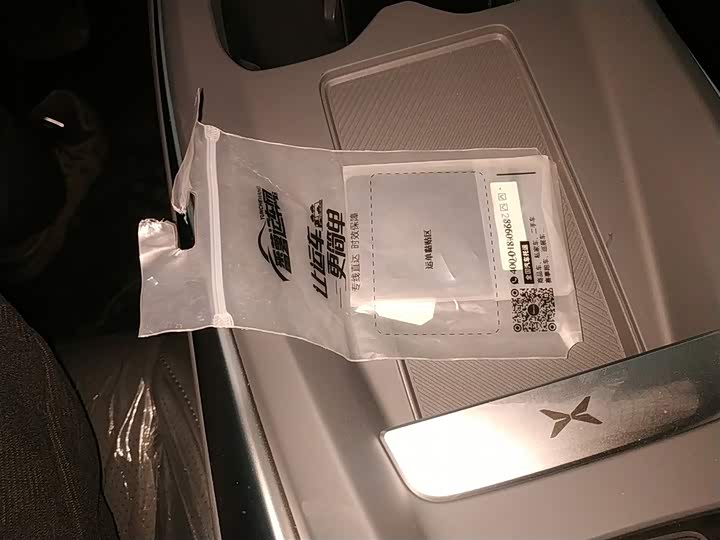 Фото 9 - XPeng Mona M03