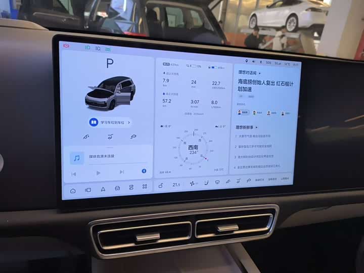 Фото 8 - LiXiang L9