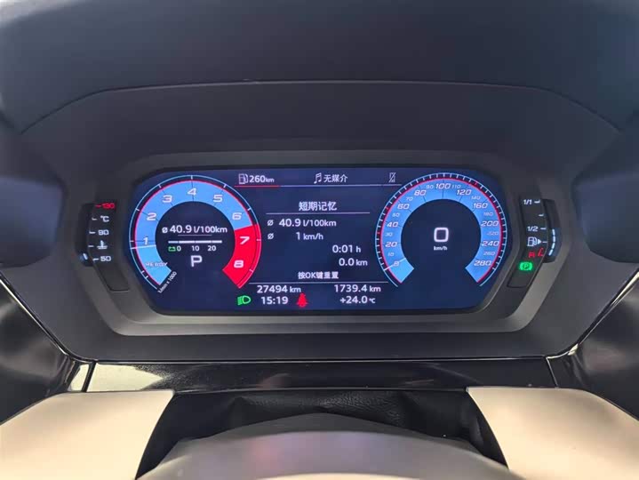 Фото 7 - Audi A3