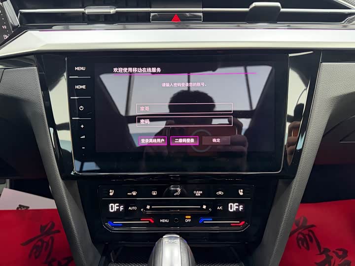 Фото 8 - Volkswagen CC