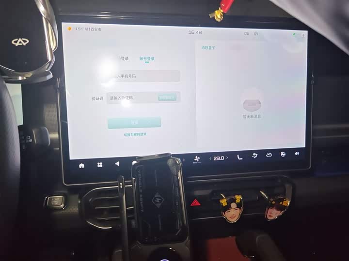 Фото 6 - Jetour T2