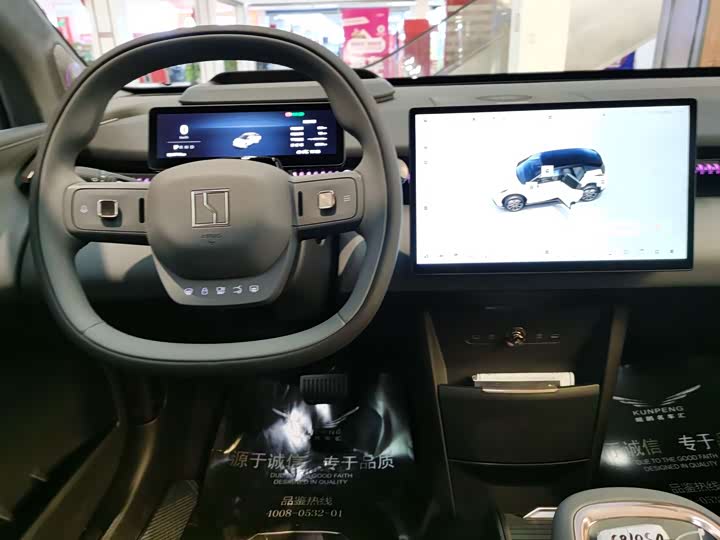 Фото 6 - Zeekr X