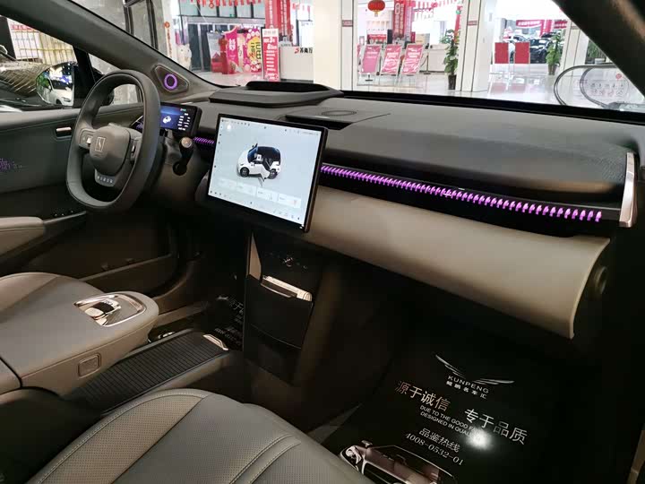 Фото 8 - Zeekr X