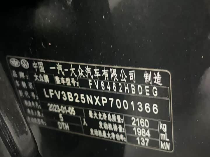 Фото 8 - Volkswagen Tayron