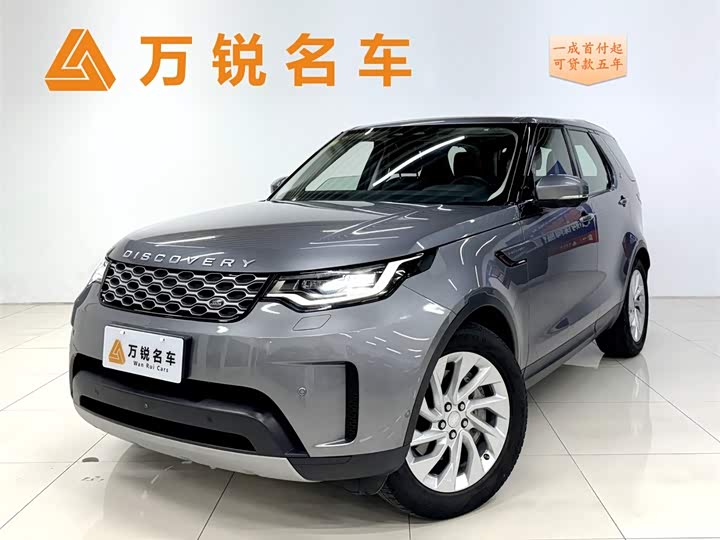 Фото 1 - Land Rover Discovery