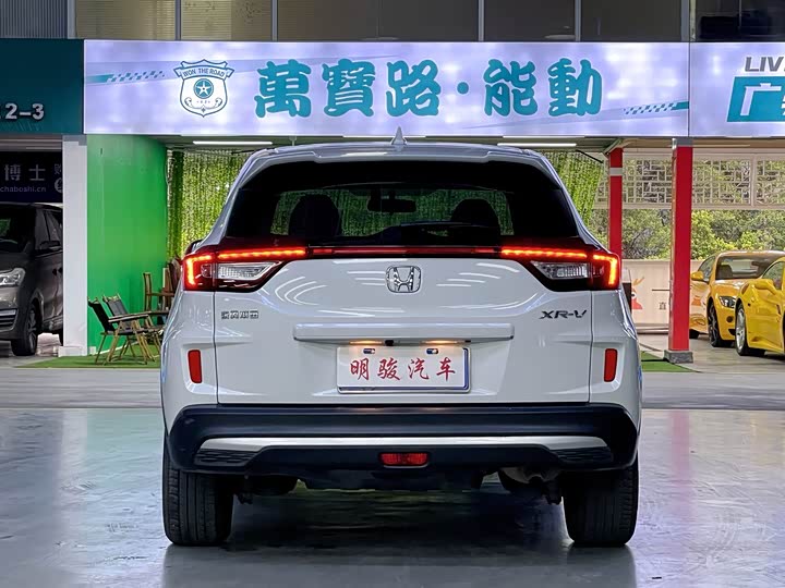 Фото 5 - Honda XR-V