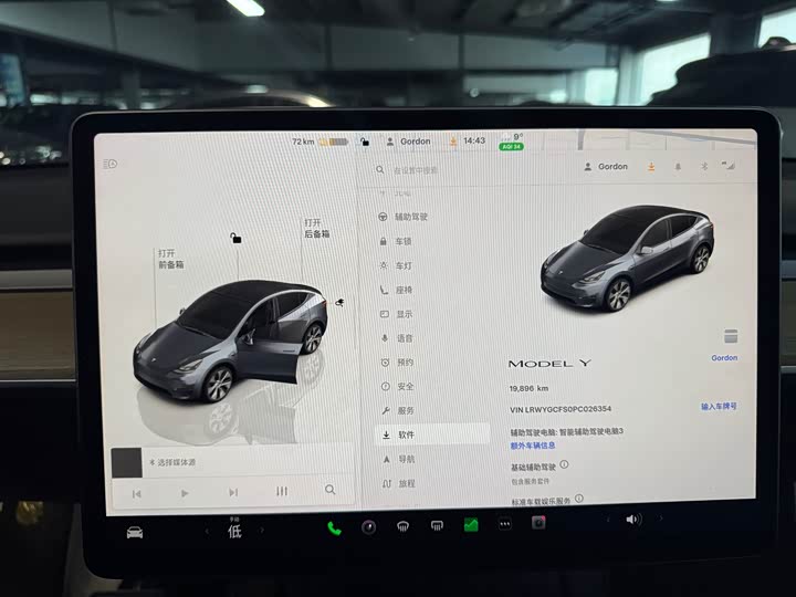 Фото 5 - Tesla Model Y