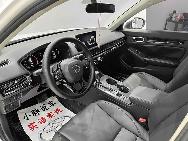 Фото 8 - Honda Civic