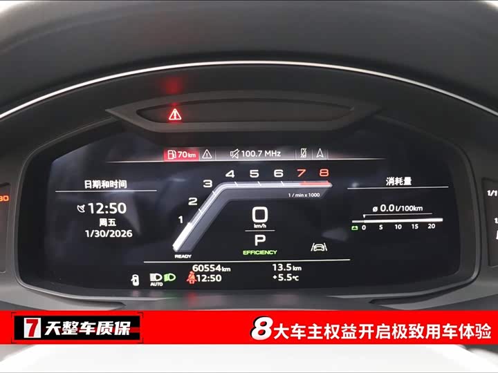 Фото 3 - Audi A7L