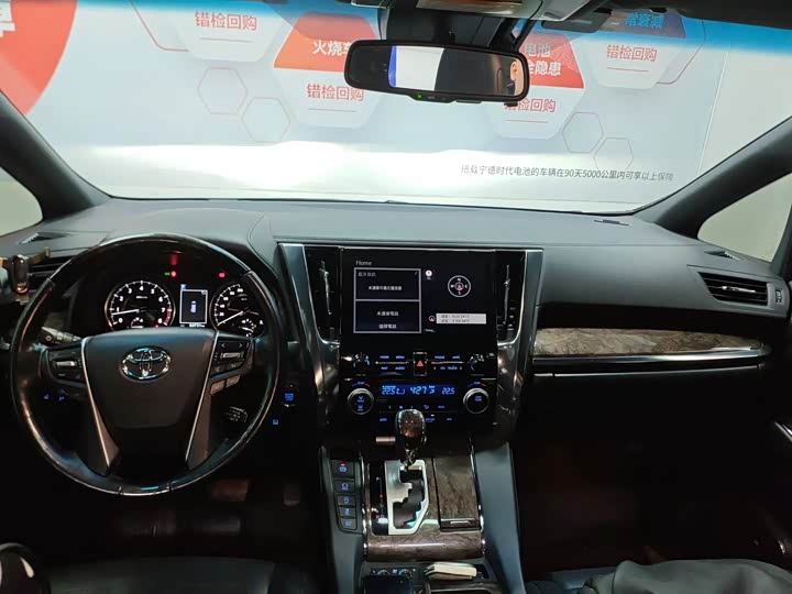 Фото 2 - Toyota Alphard