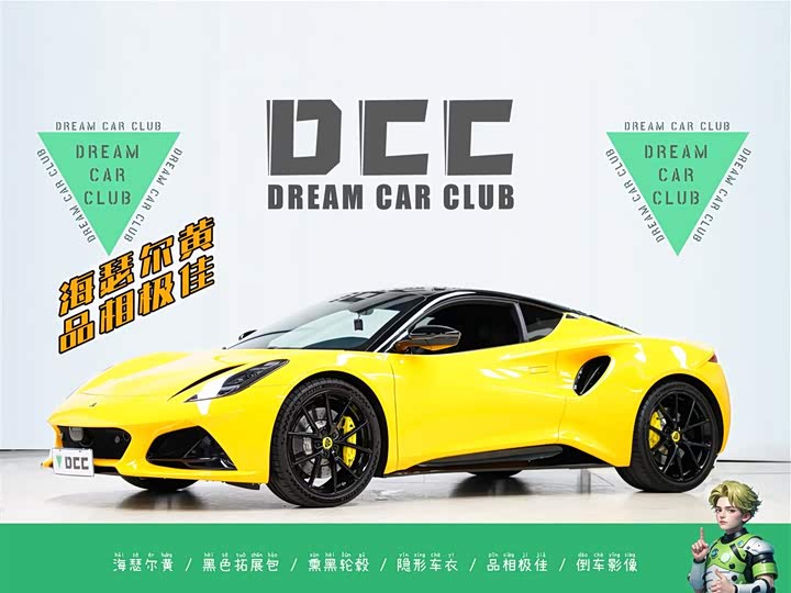 Фото 1 - Lotus Emira