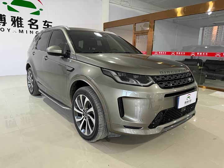 Фото 3 - Land Rover Discovery Sport