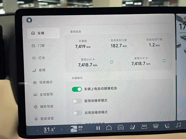 Фото 8 - XPeng G9