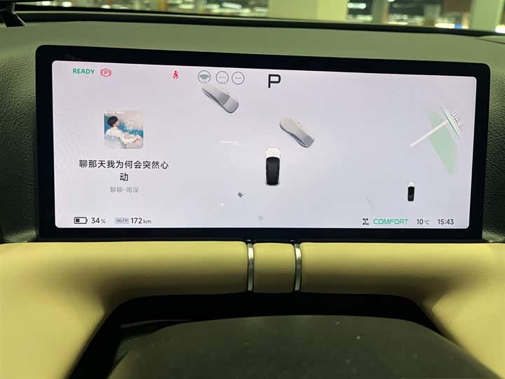 Фото 9 - XPeng G9