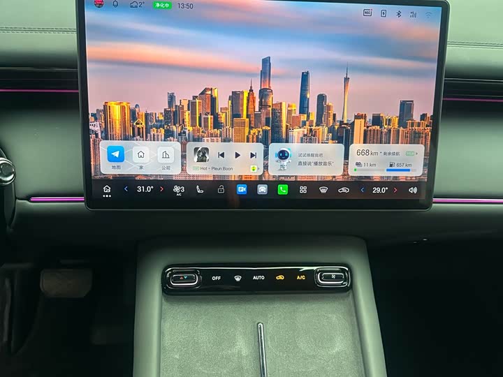 Фото 5 - GAC Trumpchi S7