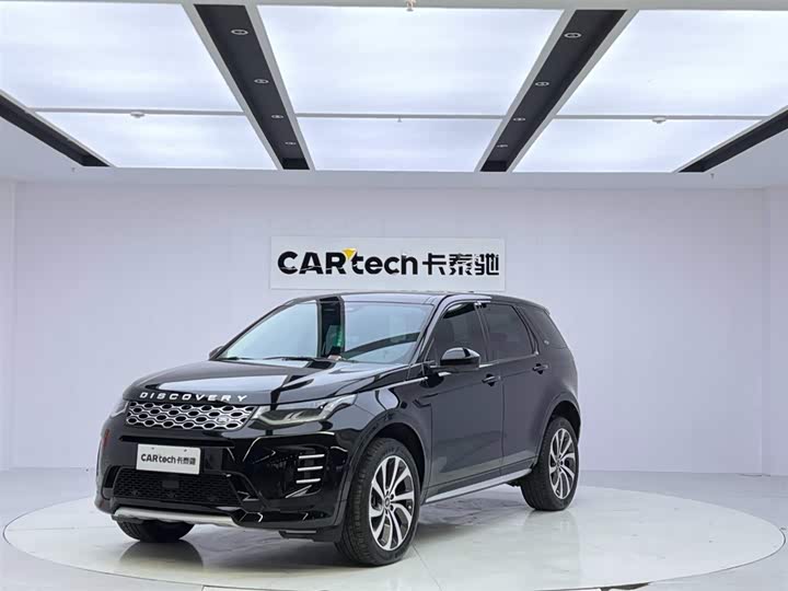 Фото 1 - Land Rover Discovery Sport