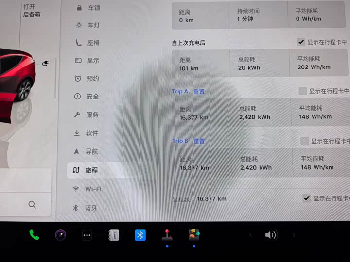 Фото 9 - Tesla Model Y