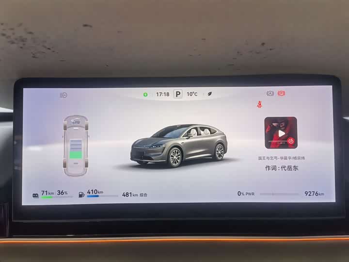 Фото 4 - Luxeed R7