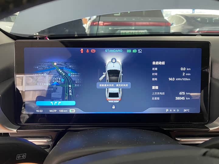 Фото 4 - XPeng P5