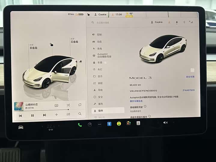 Фото 6 - Tesla Model 3