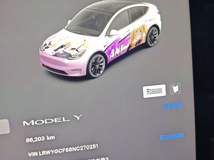 Фото 9 - Tesla Model Y