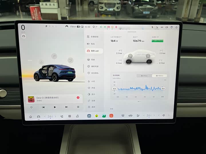 Фото 8 - Nio Onvo L60