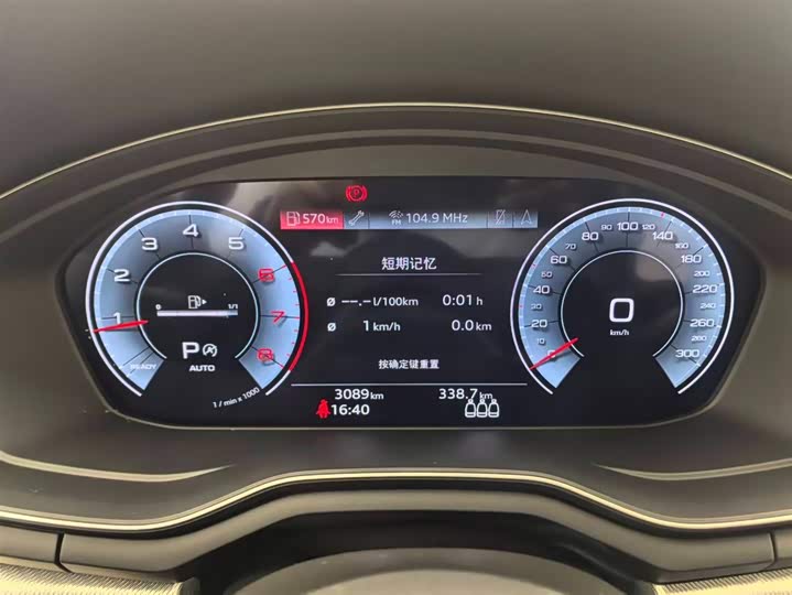 Фото 7 - Audi A5